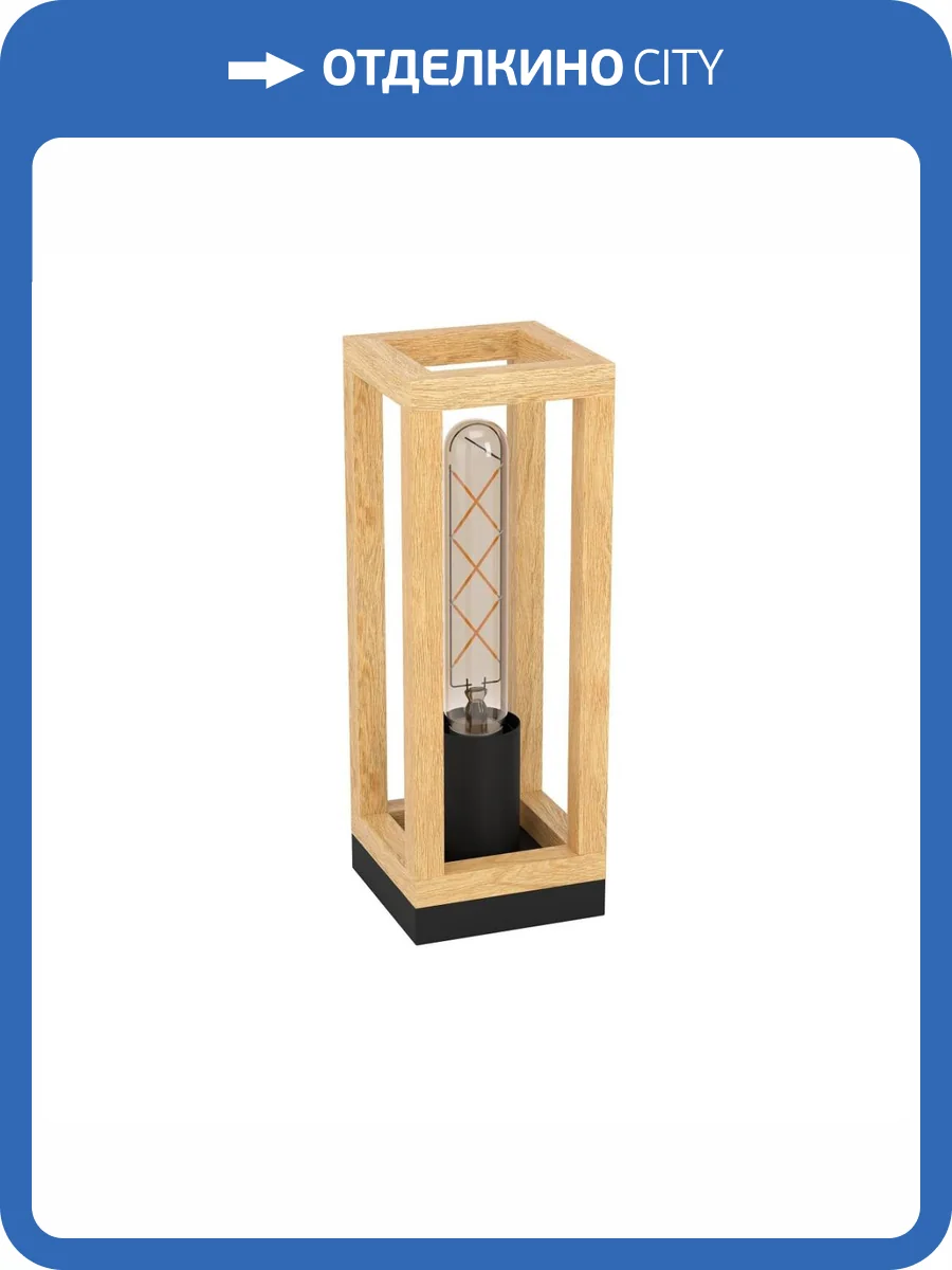 Настольная лампа Eglo Nafferton 43746 фото 3