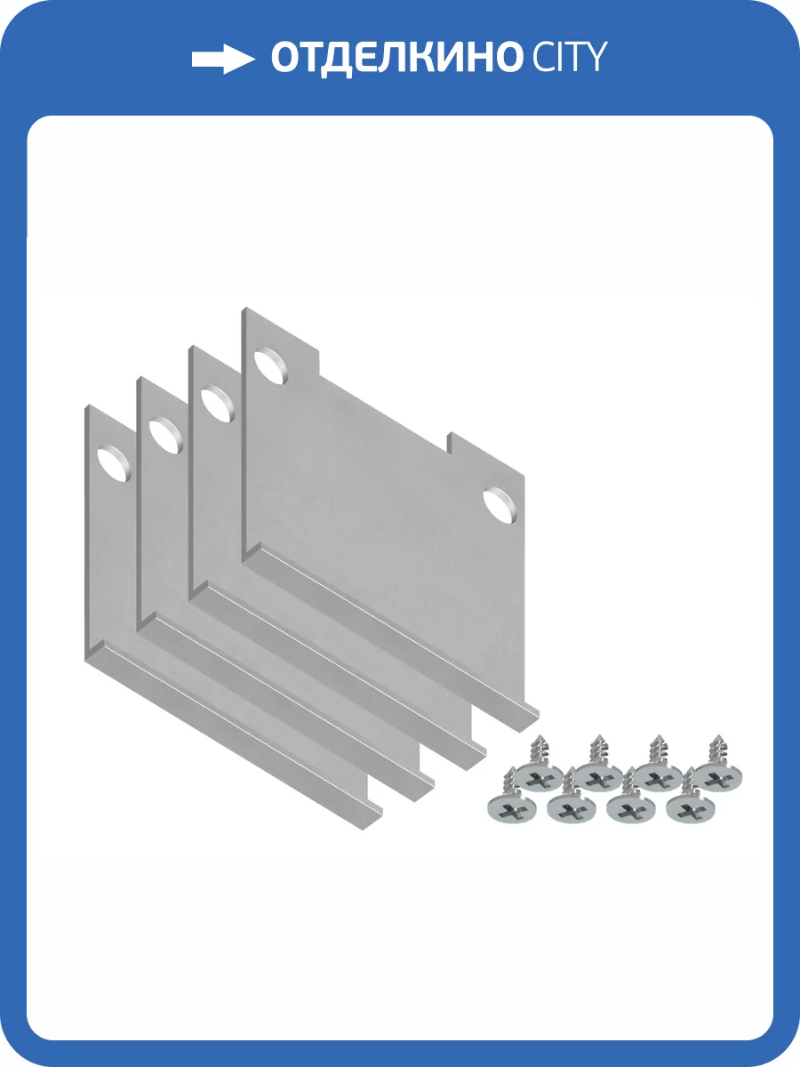 Заглушка Ambrella light Illumination GP8470 (4 шт.) фото 3