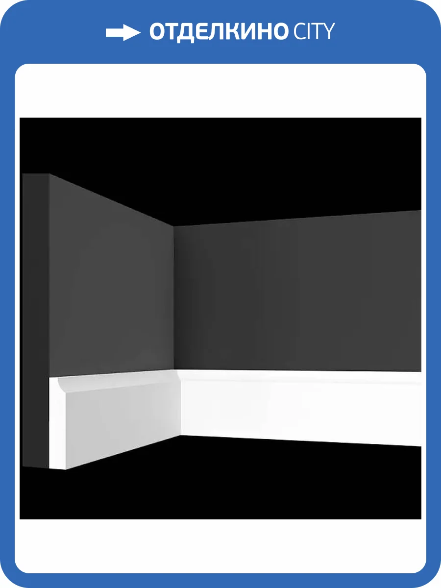 Плинтус Artpole SPL17 60x2.5x12.3 фото 2