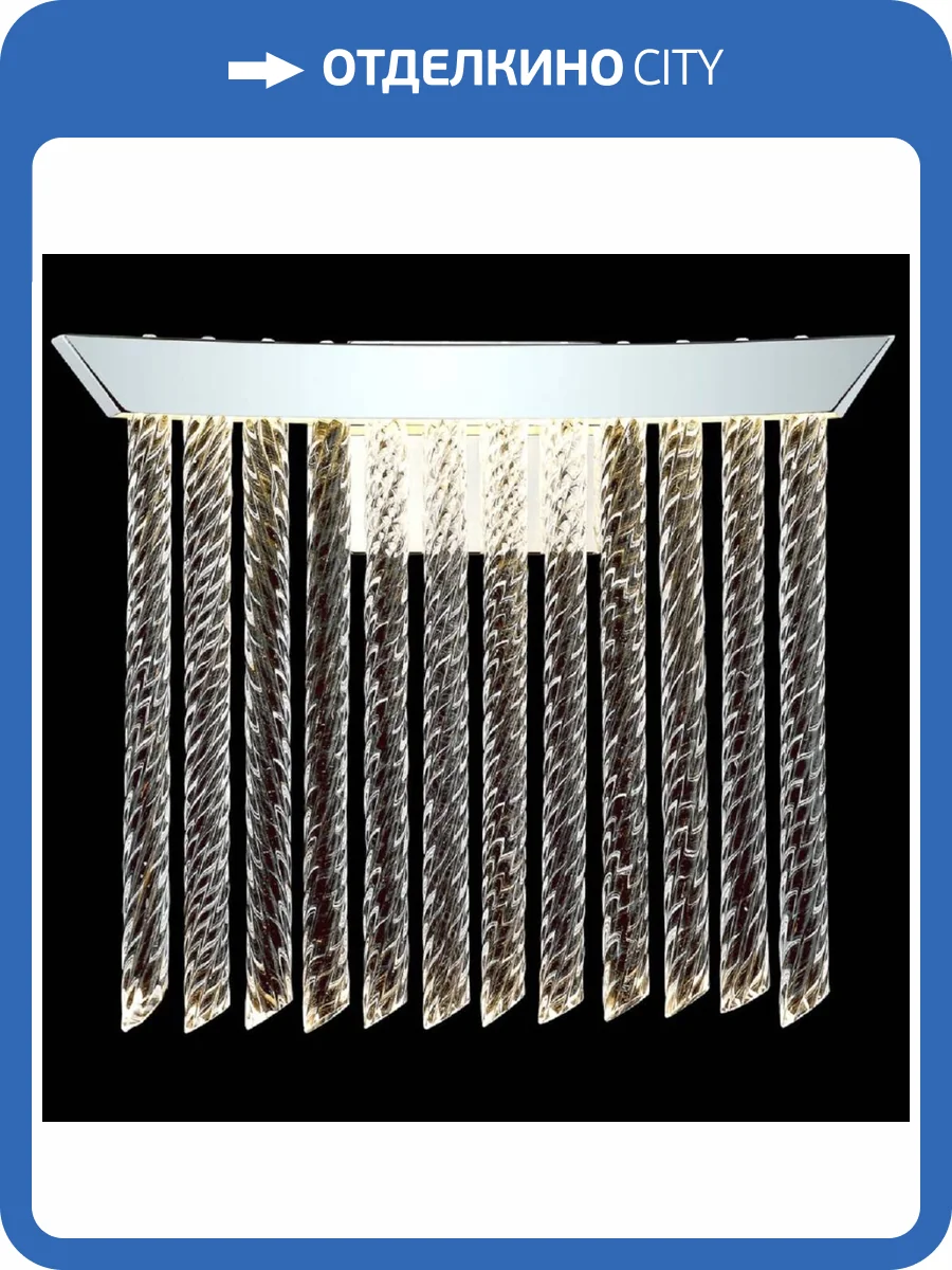 Настенный светодиодный светильник Wertmark Helma WE465.01.101 фото 2