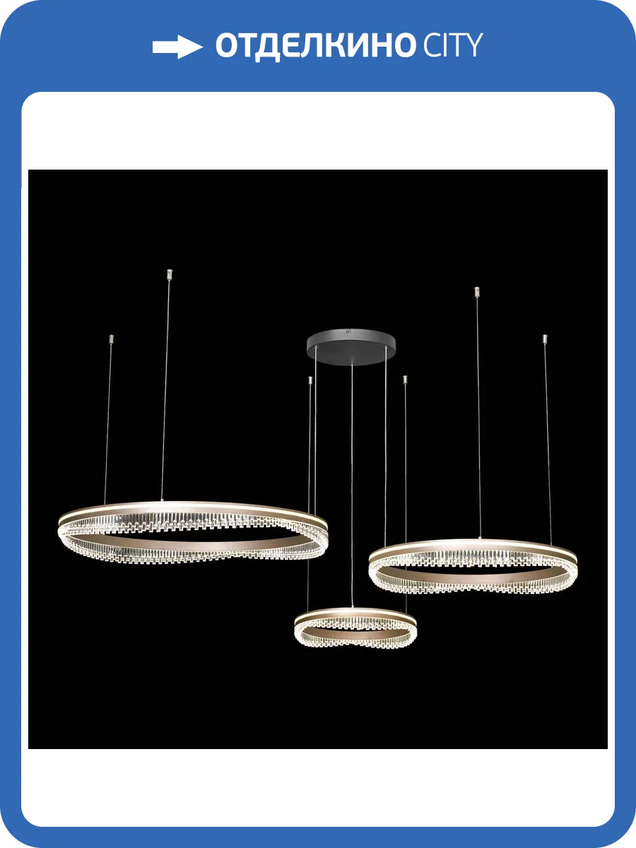 Люстра подвесная Lussole Hardin Lsp-7427 фото 10