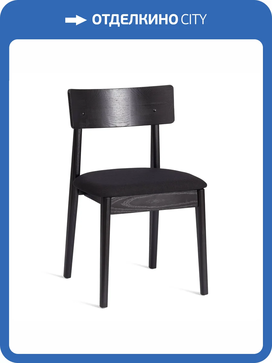 Стул Tetchair Thor 24401 черный, черный лен фото 13