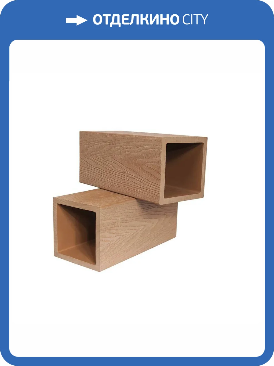 Столб Polivan Group Singaraja (Сингараджа) ДПК Для ограждения Песочный 2900x125x125 фото 2