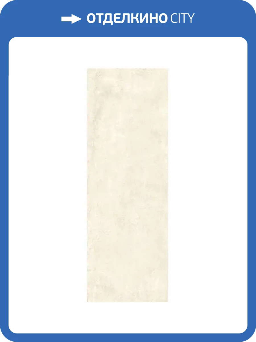 Керамическая плитка Love Ceramic Gravity 635.0172.0011 White Rett 35x100 фото 3