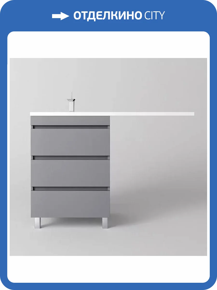 Тумба под раковину Style Line Даллас Леон СС-00002449 (3 Ящ.) Люкс Серая, Plus фото 3