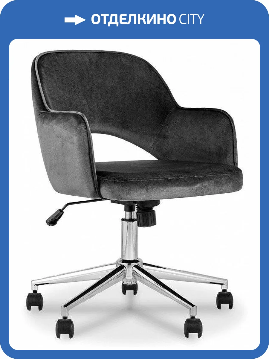 Кресло компьютерное Stool Group Кларк SGR_CLARKSON_GREY_CHROME фото 3