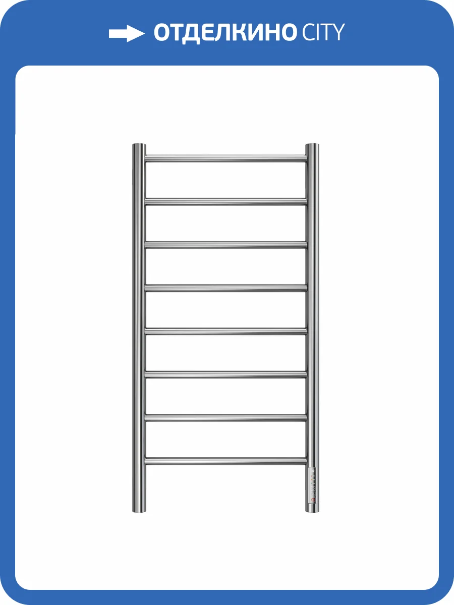 Полотенцесушитель Terminus Аврора П8 40x85, электрический фото 3