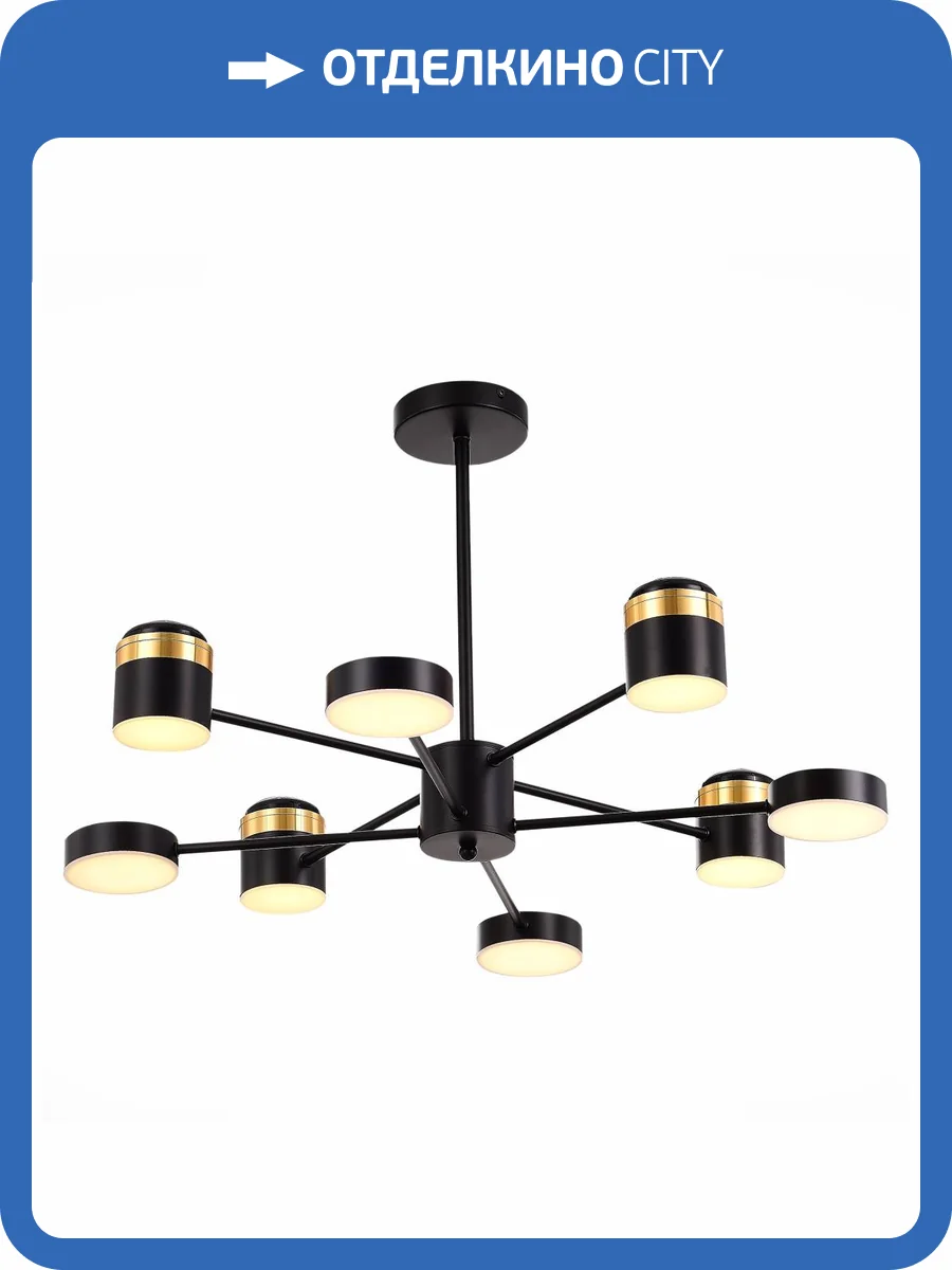 Потолочная люстра Evoluce Tezze SLE6007-402-08 фото 2