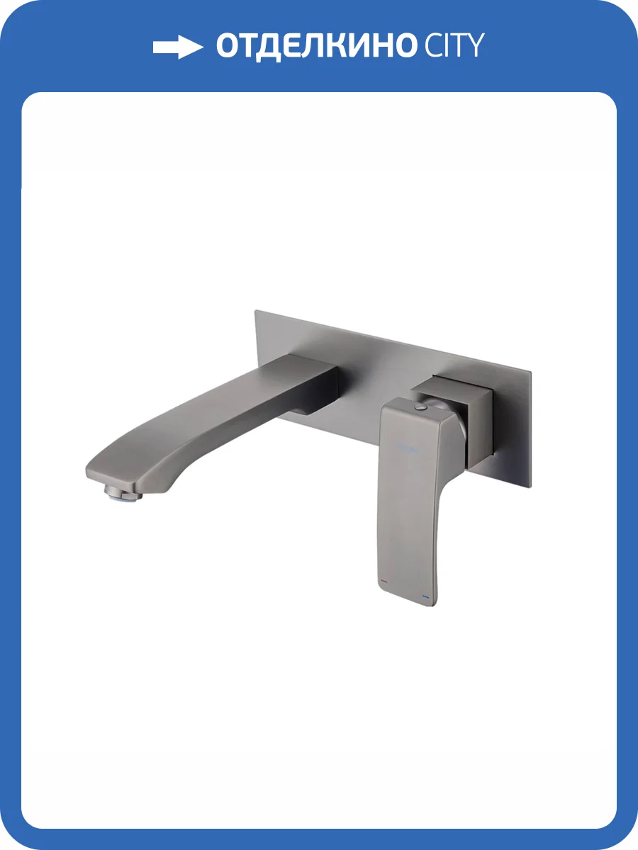 Смеситель для раковины Raglo R01.11.09 графит фото 8