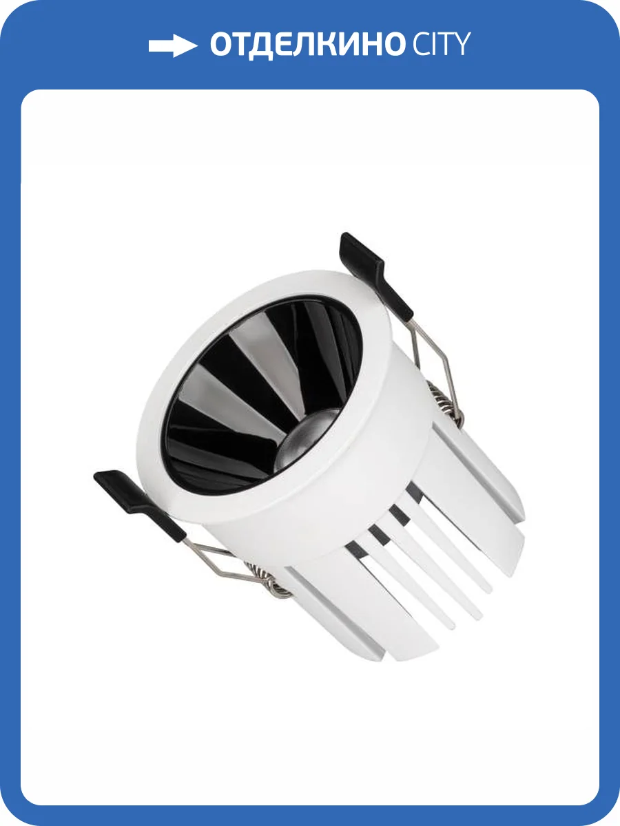 Встраиваемый светильник Arlight Atlas 035455 фото 10