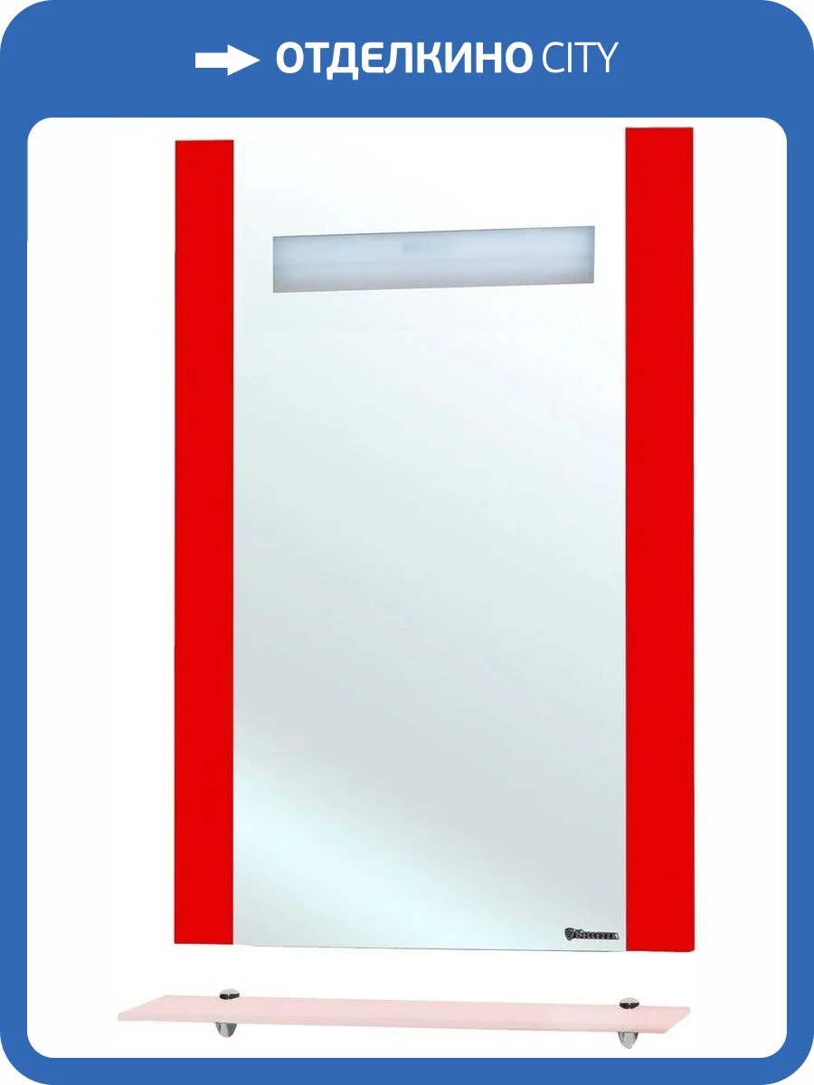 Зеркало Bellezza Берта подвесная 60 красное, с полкой фото 3