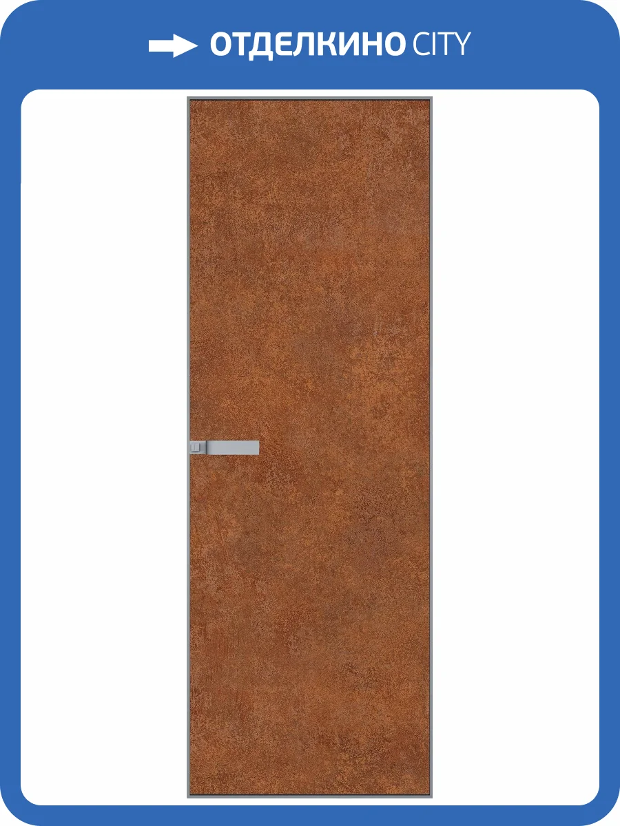 Межкомнатная дверь Profil Doors 1 AGN цвет профиля Серебро, алюминиевая панель ржавчина 800x2000 фото 2