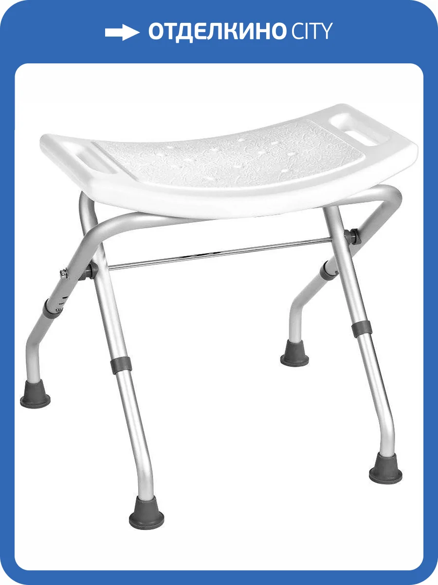 Табурет Ridder Assistent А0050301 фото 6