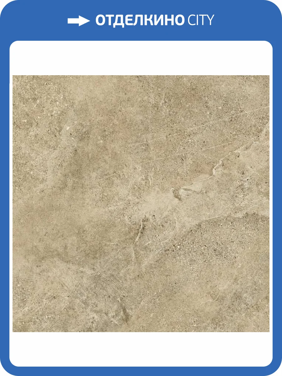 Керамогранит Gres de Aragon Petra Ocre Anti-Slip 60x60 фото 2