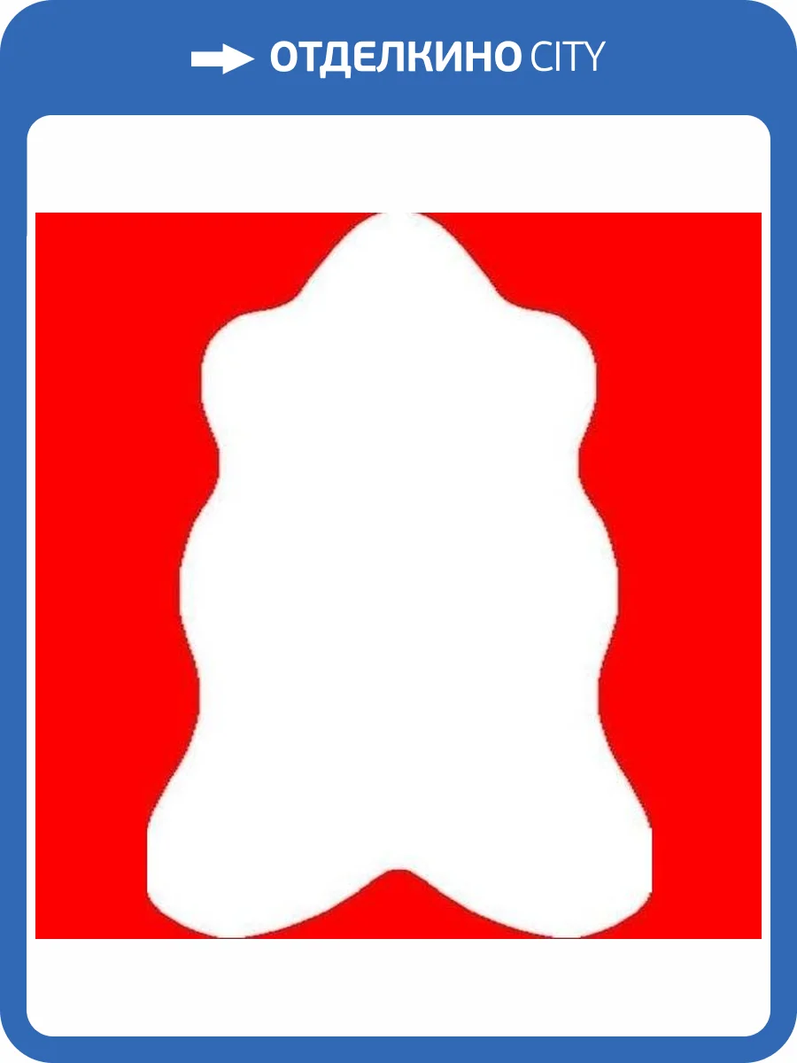 Ковер Oz Kaplan Defier 03311A ANP22 0.8x1.5 м фото 2