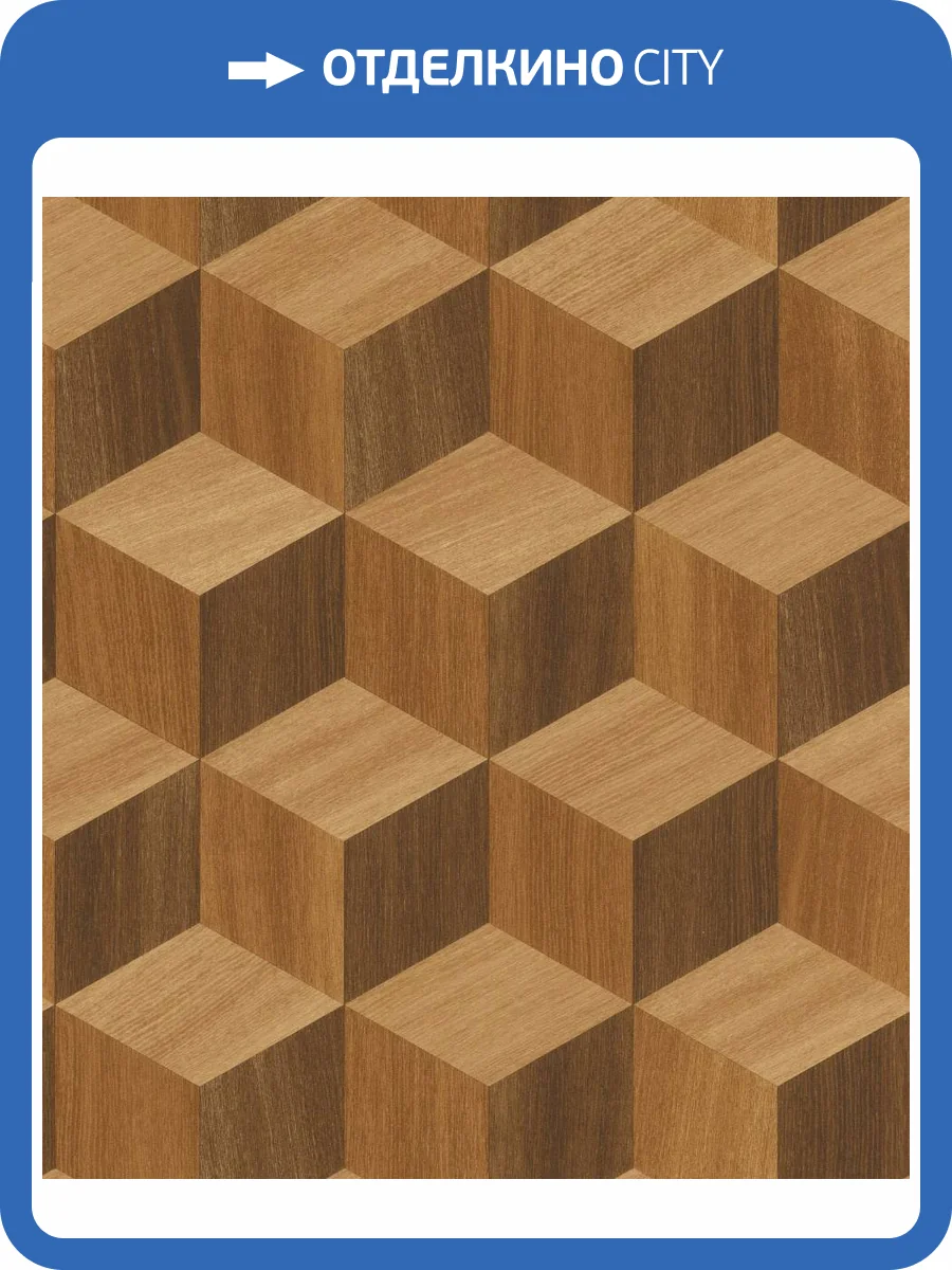 Обои Rasch Selection Vinyl/Vlies 833744 фото 2