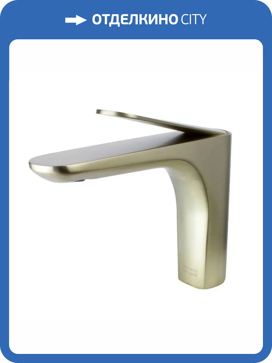Смеситель для раковины Bronze de Luxe Icon 2040CG золотой матовый фото 3