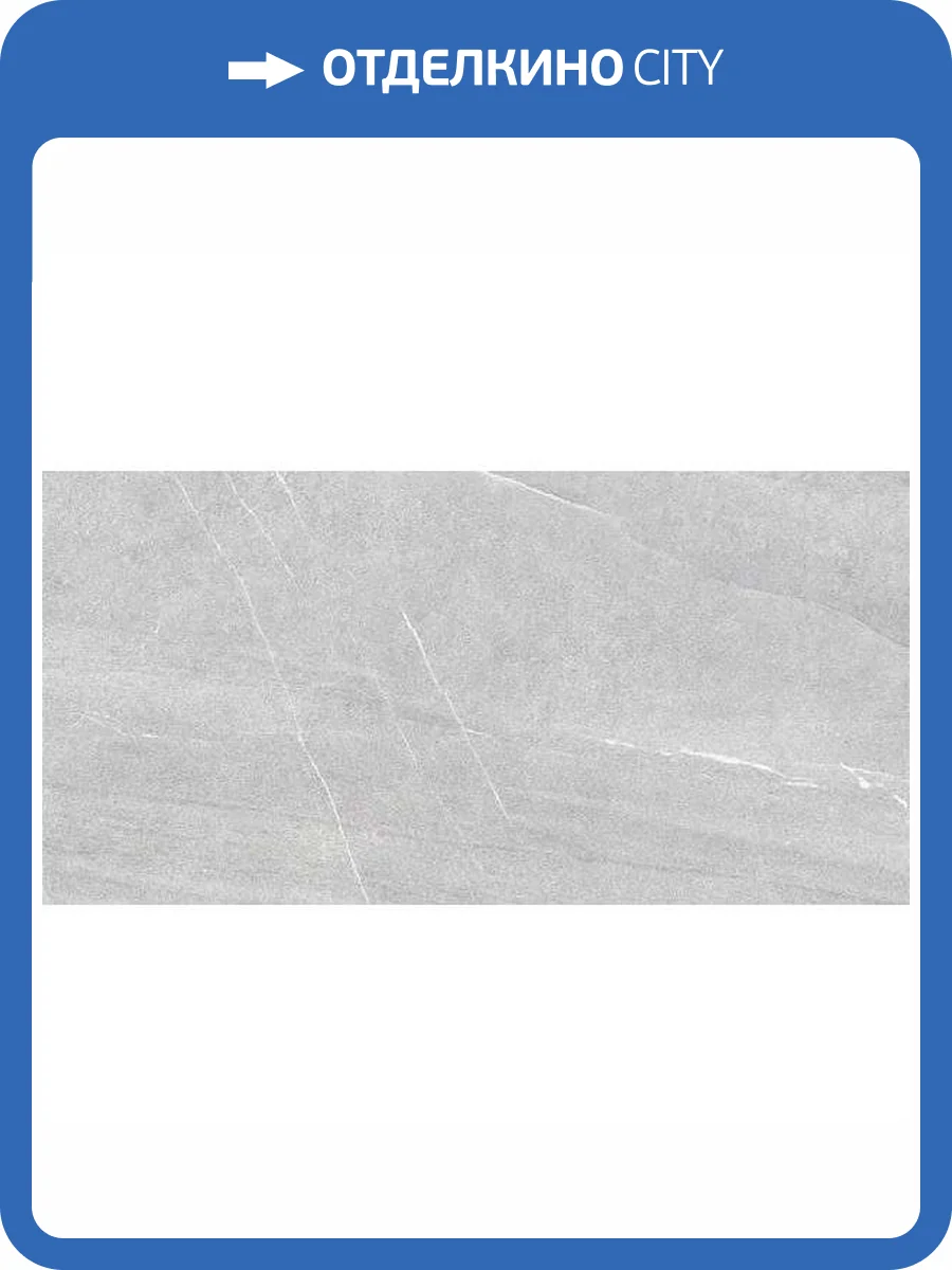 Керамогранит Pamesa Pietra Di Lavagna 17.869.0037.12204 Perla 60x120 фото 5