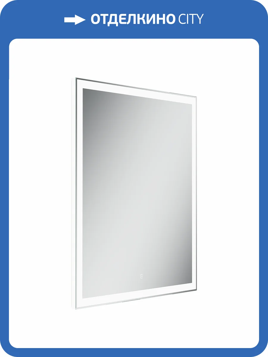 Зеркало Sancos City CI700 LED подсветка, сенсорный выключатель фото 5