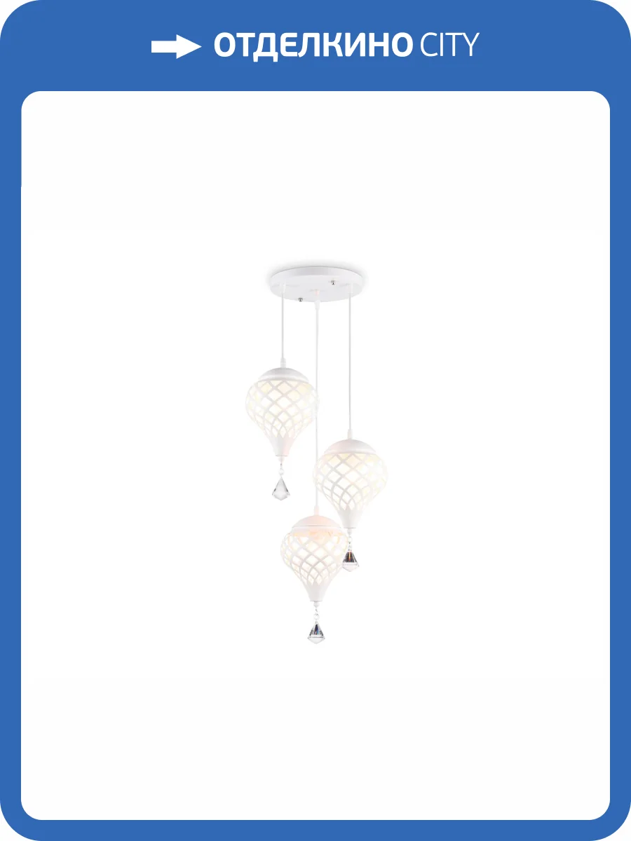 Подвесной светильник Ambrella light Traditional TR8443 фото 7