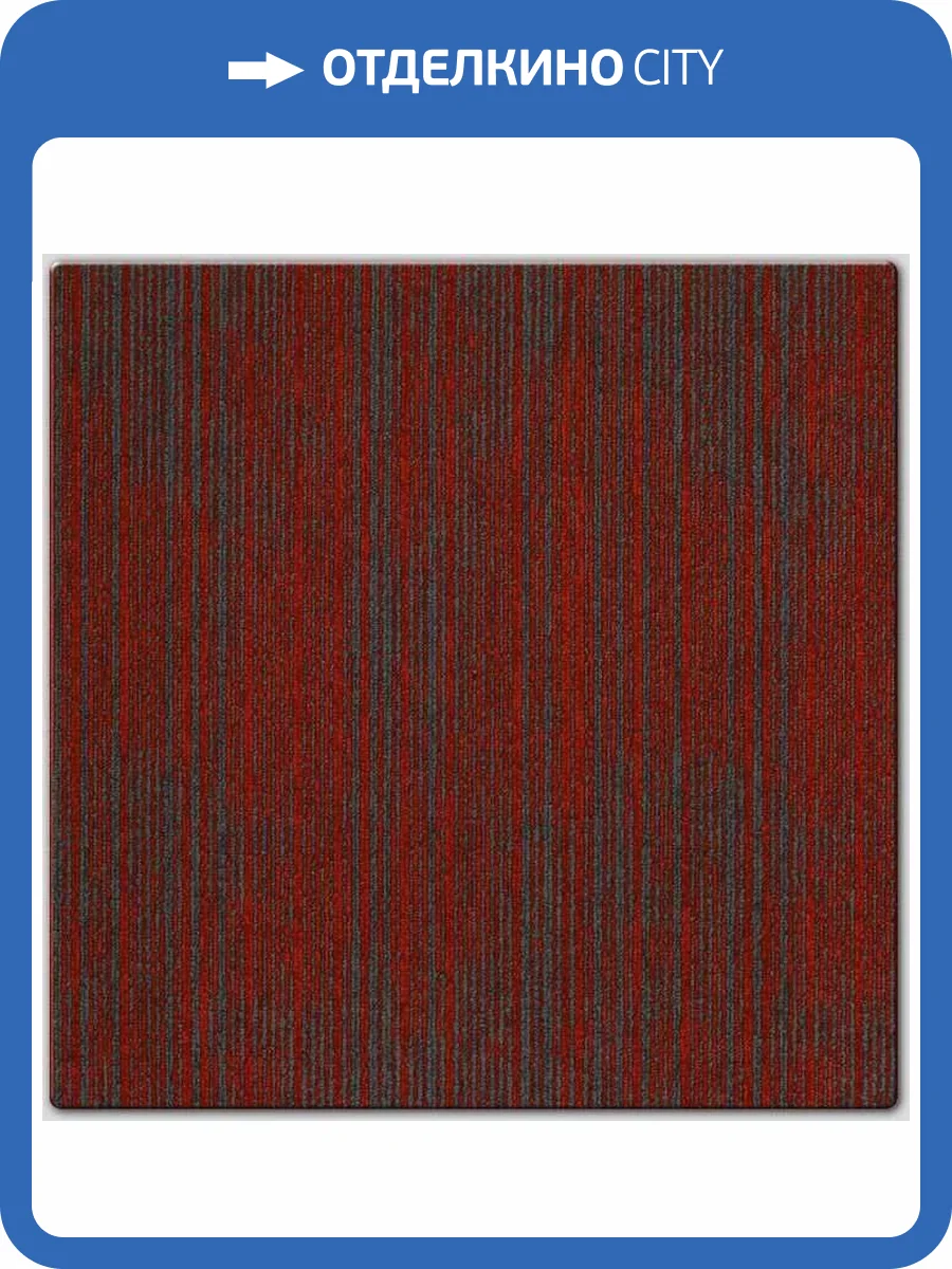 Ковровая плитка AW Mambo 19 50x50 см фото 2