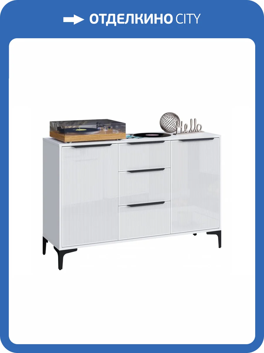 Комод Woodville Иадама 619895 белый фото 4