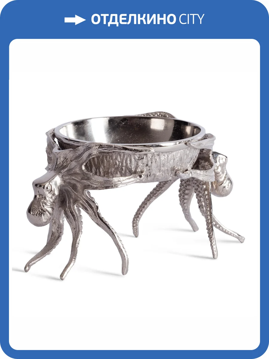 Монетница Tetchair Secret De Maison Octopus1 (mod. 9608) 20288 никель, алюминиевый сплав (16x23x13.5) фото 5