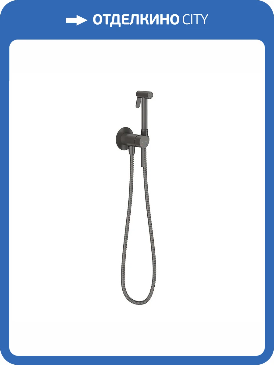 Гигиенический душ Aqueduto Pureza PUR0245 со смесителем, со скрытой частью фото 7