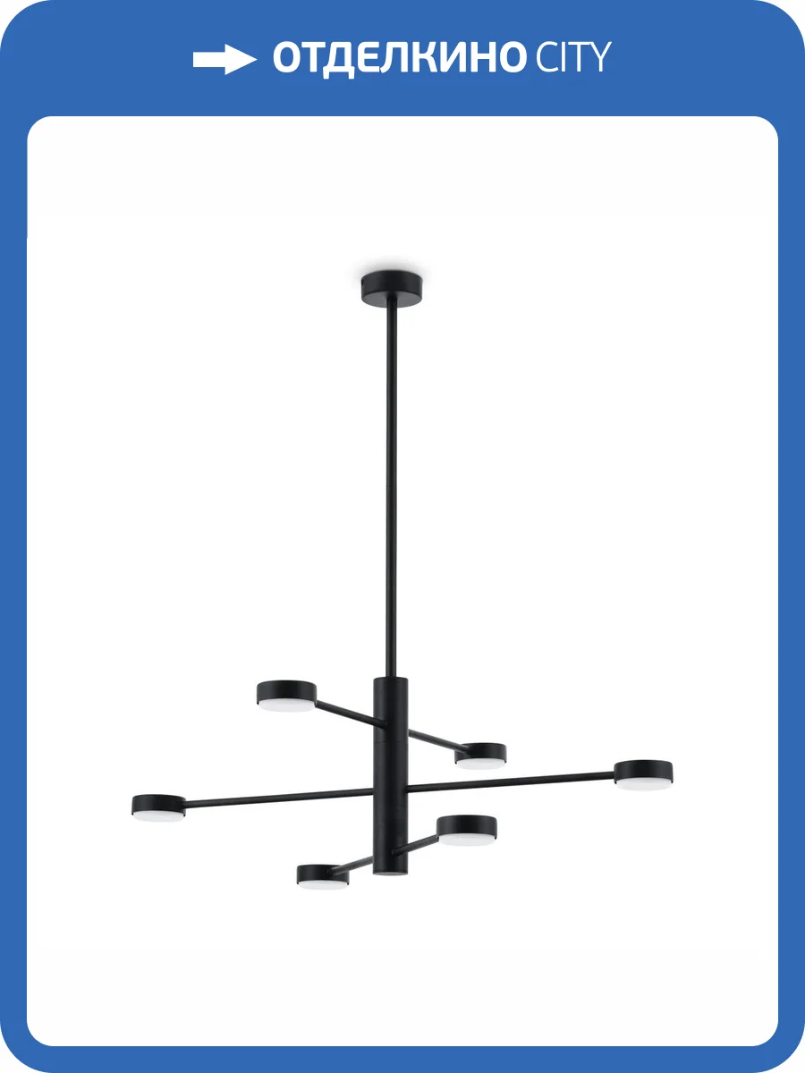 Потолочный светильник Freya Tactic FR5363CL-06B фото 2