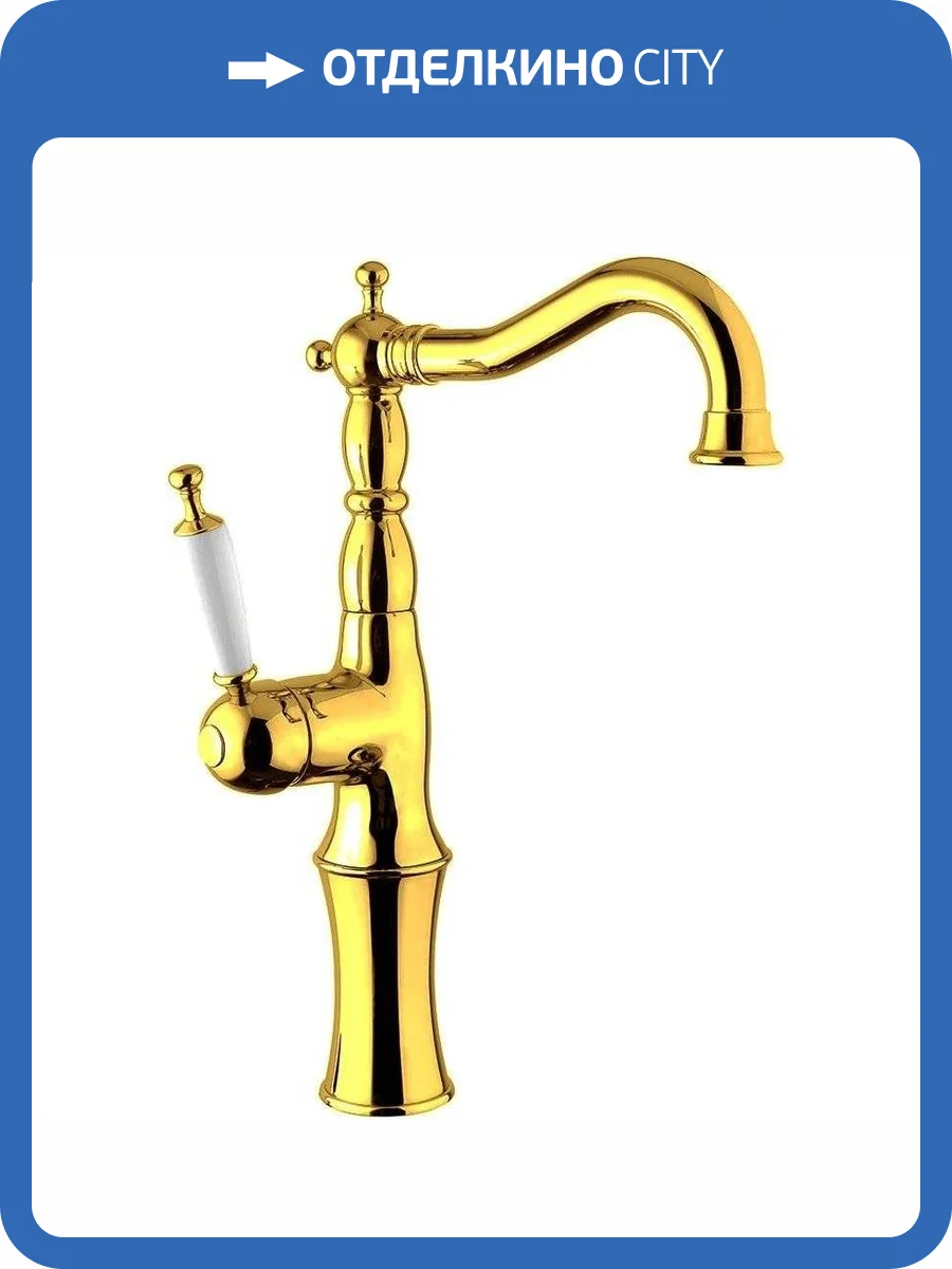 Смеситель для раковины Migliore Oxford 19174 золотой фото 3