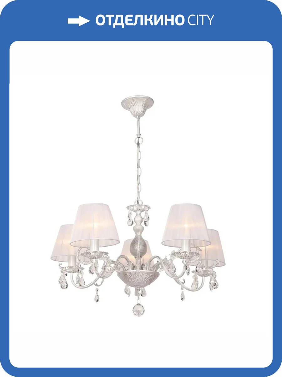 Подвесная люстра Omnilux Bantine OML-53213-05 фото 2