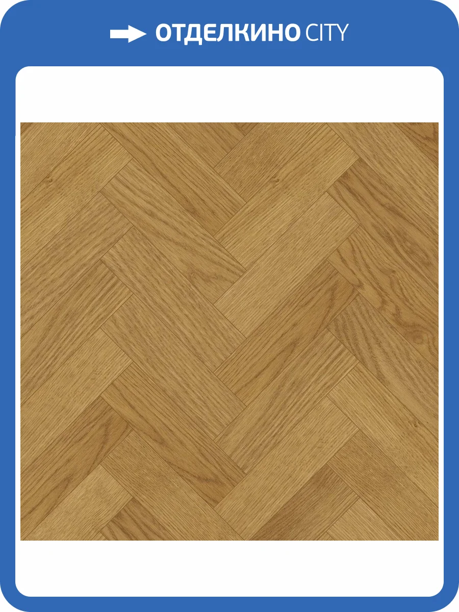 Паркетная доска Lab Arte Angle Английская Елка Дуб рустик Кольт лак 500x150x14/3 фото 3