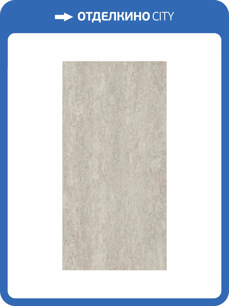 Керамогранит Estima City Stride 70258 RE01/NS_R9/30,6x60,9x8N/GW White Неполированный 30.6x60.9 фото 15