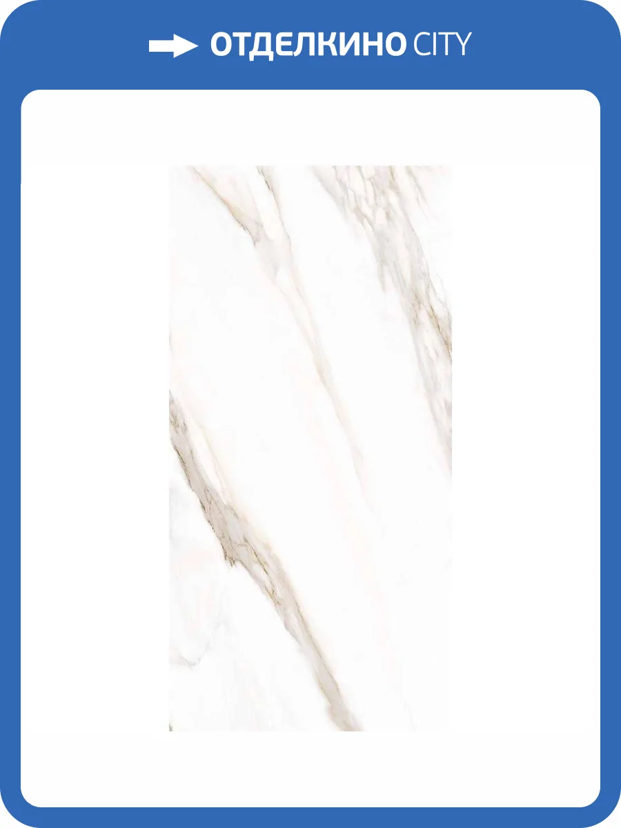 Керамогранит Tuscania Ceramiche White Marble R63WMCA Calacatta Oro Rett. 61x122.2 фото 2
