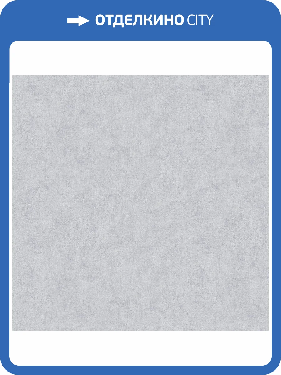 Обои A.S. Creation Alive Eterna 79052-5 фото 2