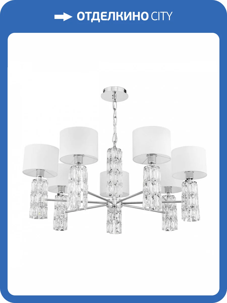 Подвесная люстра Maytoni Talento DIA008PL-07CH фото 4