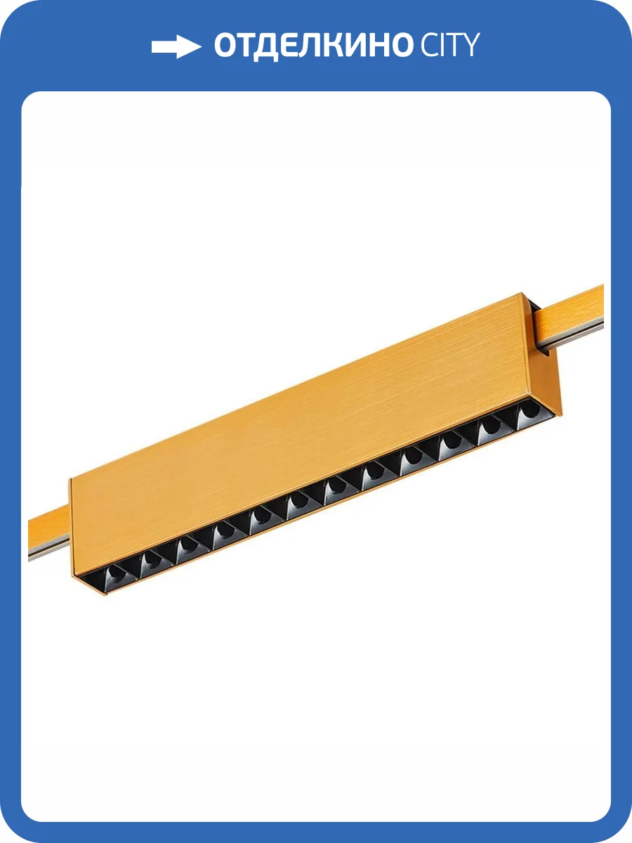 Магнитный трековый светильник ST Luce Farm ST816.206.12 фото 4