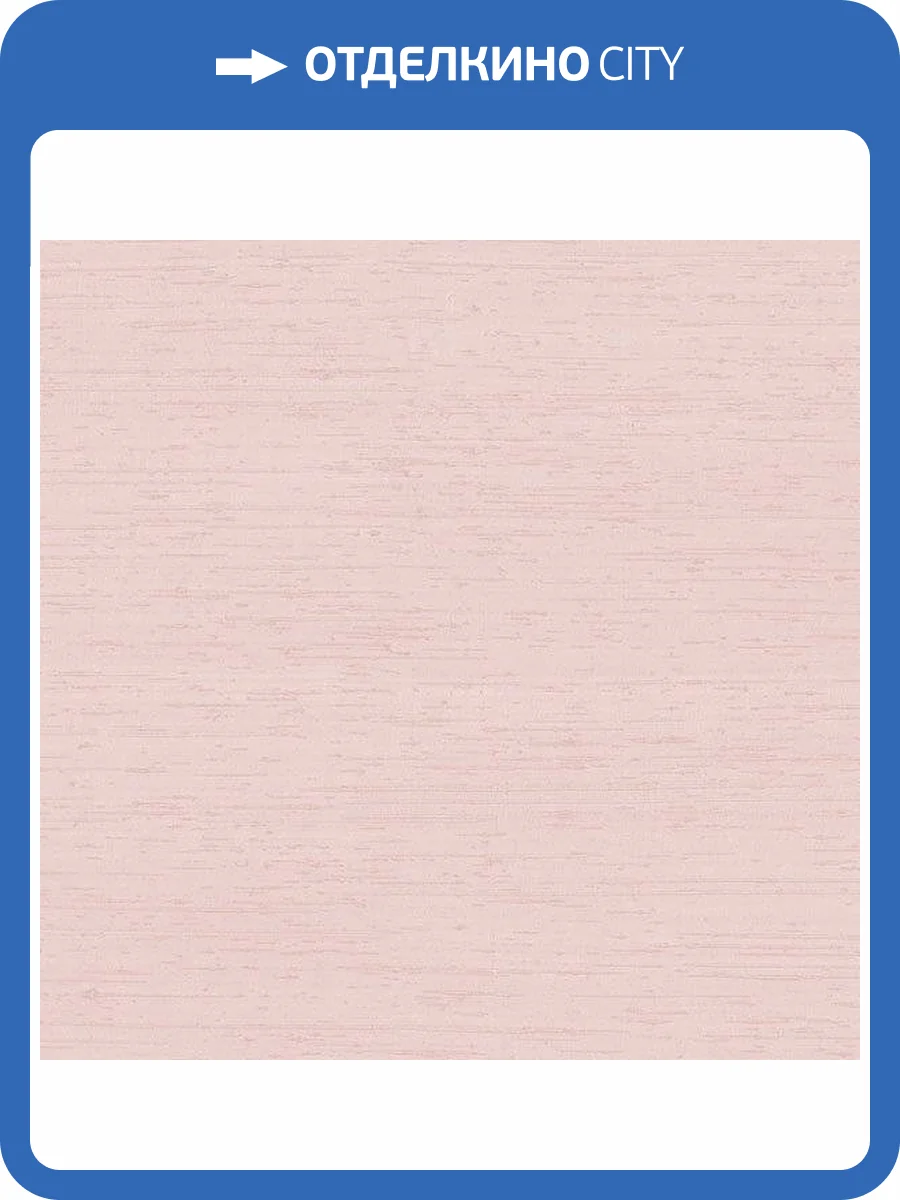 Обои флизелиновые Aura Palazzo G67663 фото 2