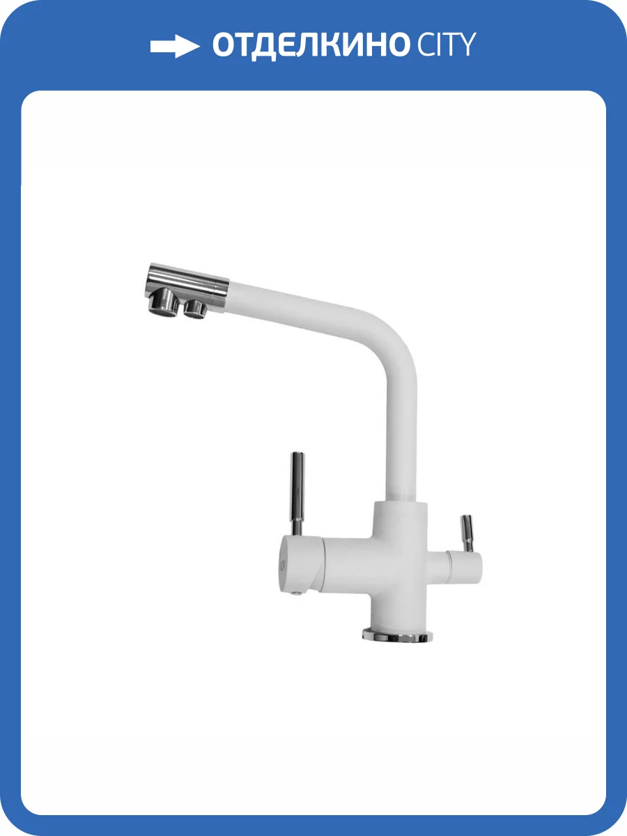 Смеситель для кухни EMAR Quartz 3003N.5 Агат фото 3