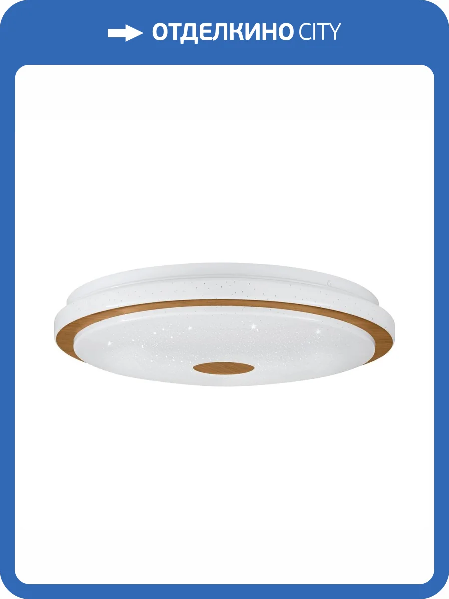 Настенно-потолочный светодиодный светильник Eglo Lanciano 1 900598 фото 6