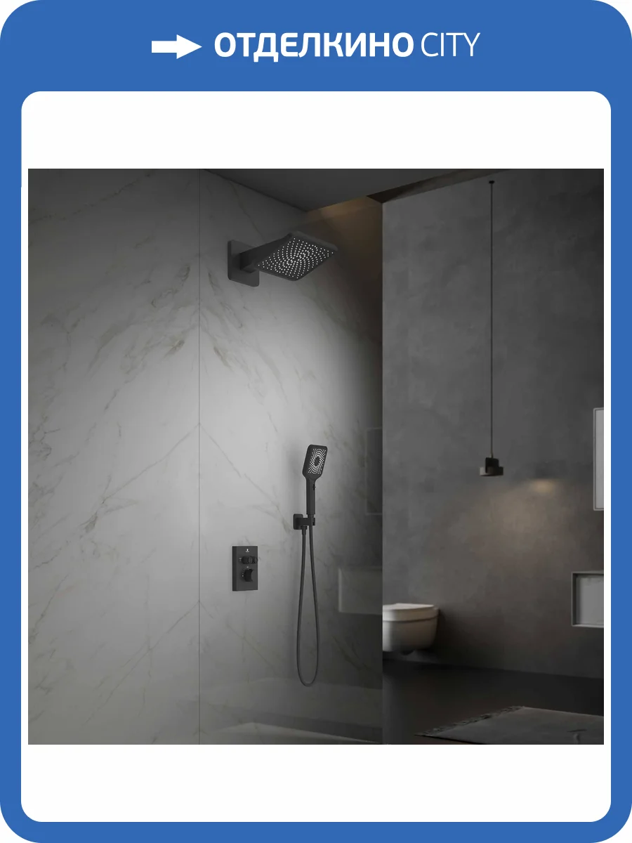 Душевой комплект Vincea Inspire VSFW-3I21MT4MB черный матовый, встраиваемый, с термостатом фото 16