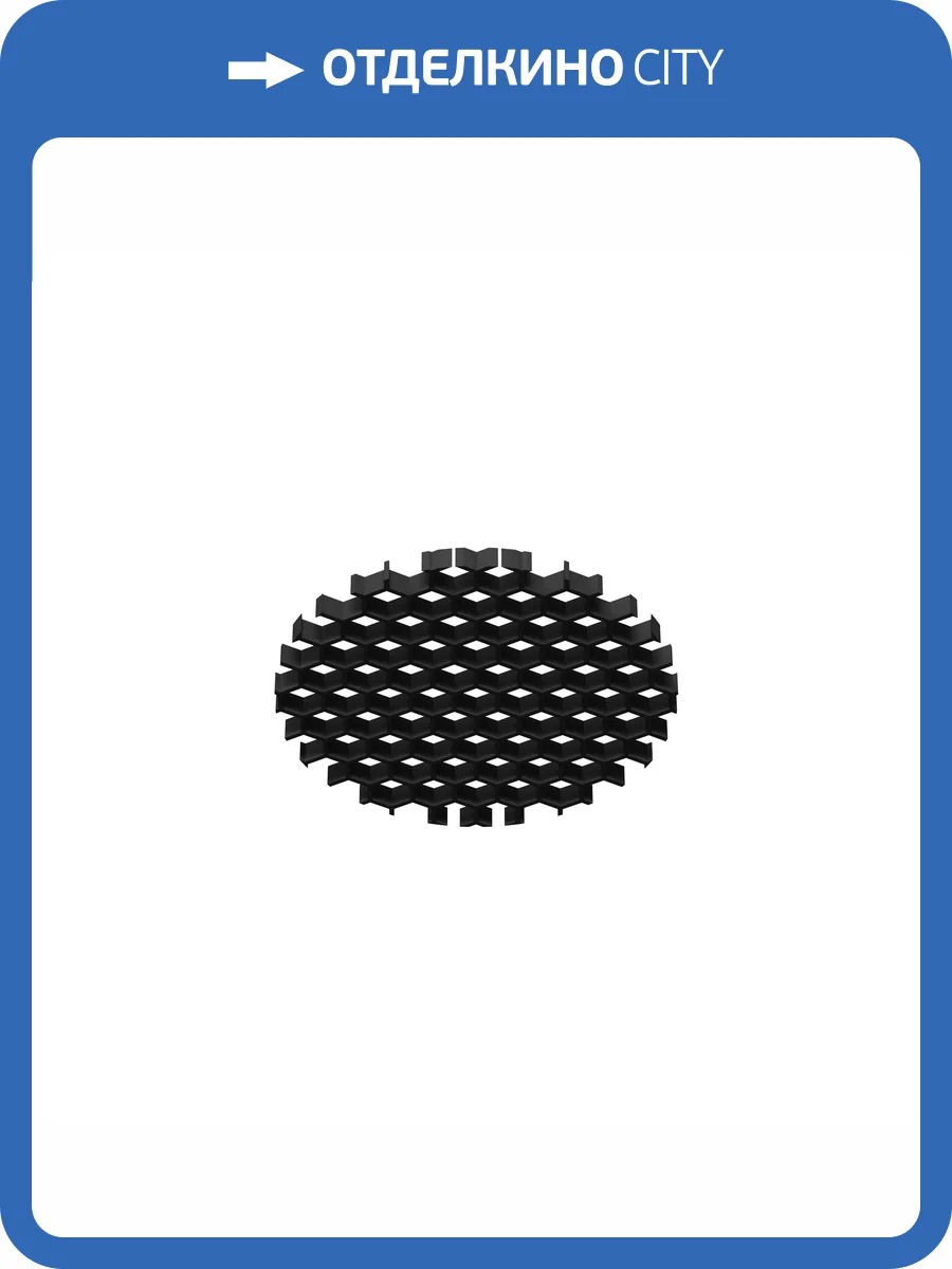 Аксессуар Technical Dip HoneyComb001-D32 фото 8