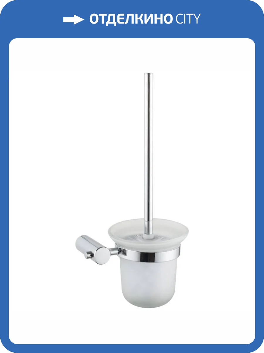 Ершик Haiba HB8410 хром фото 2