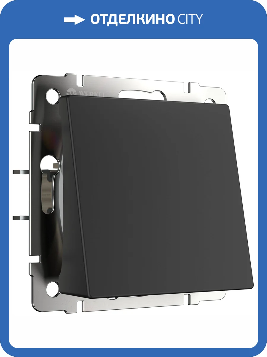 Вывод кабеля Werkel Встраиваемые механизмы W1150208 фото 3