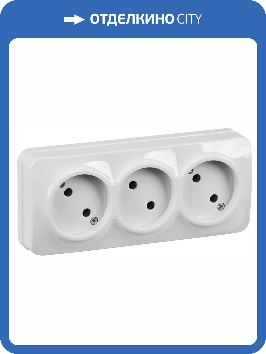 Розетка 3-местная IEK Glory ERH30-K01-10 белый фото 3