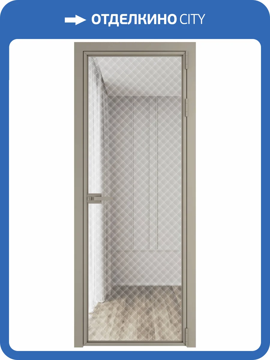 Межкомнатная дверь Profil Doors 1 AX цвет профиля Никель матовый, стекло безопасное 6 мм ромб белый 800x2000 фото 2