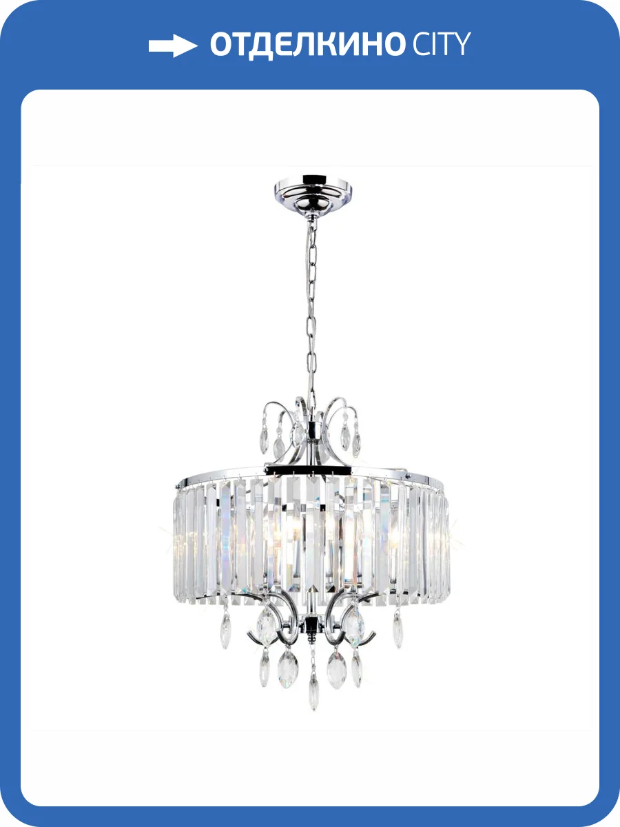 Подвесная люстра Citilux Инга CL335161 фото 4