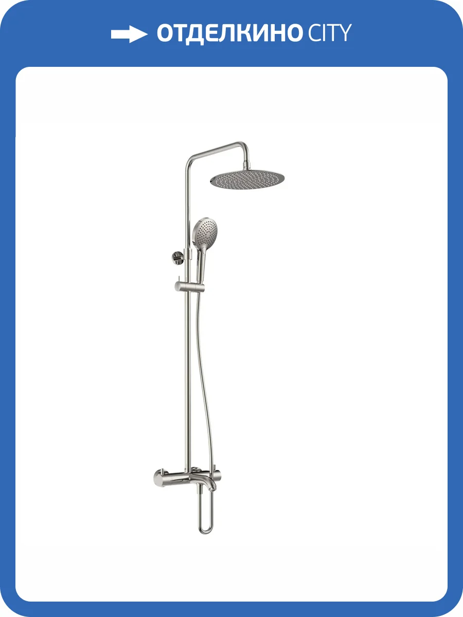 Душевая стойка AQUAme Siena AQM8008BN никель брашированный фото 3