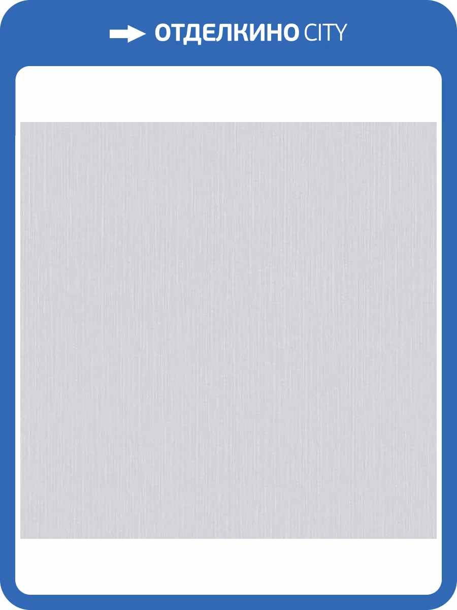 Обои Erismann Elle 12089-10 фото 2