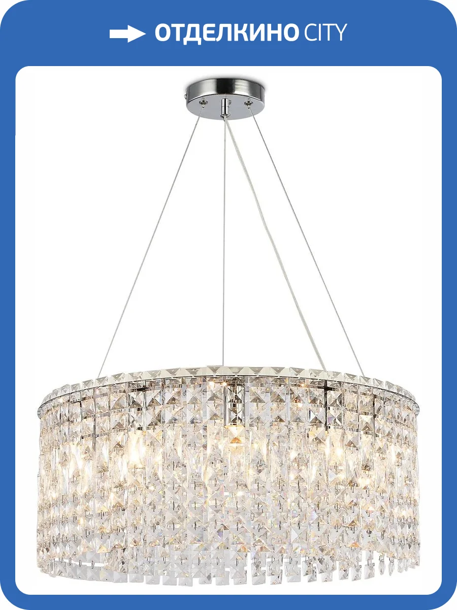 Люстра подвесная хрустальная Ambrella light Traditional TR5450 фото 2